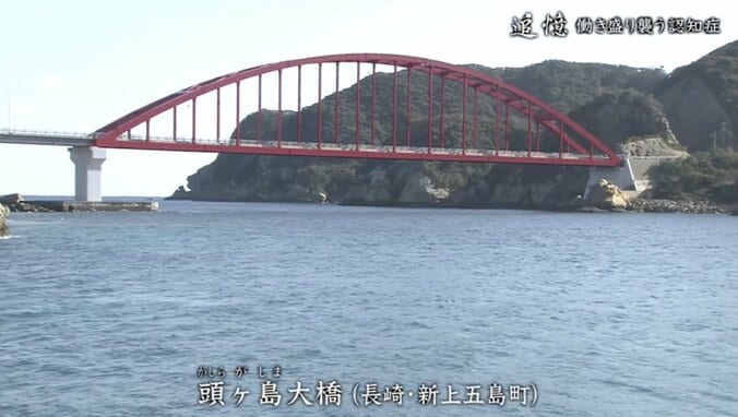 働き盛りで誰もがなりうる「若年性認知症」に… “今まで”が変わっても、希望を持つ家族の“日常” 16枚目