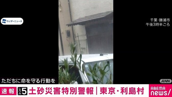 千葉・勝浦市