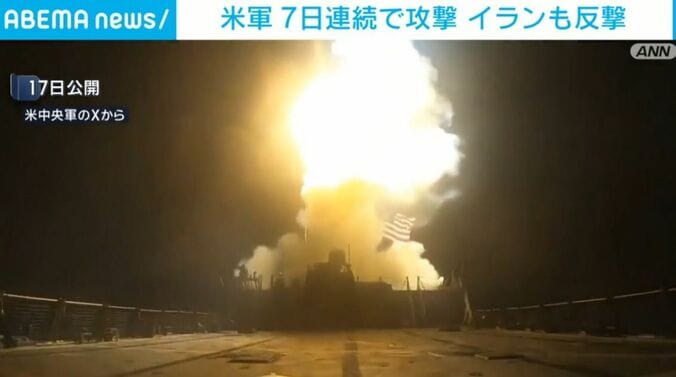 米中央軍のX米（17日公開）