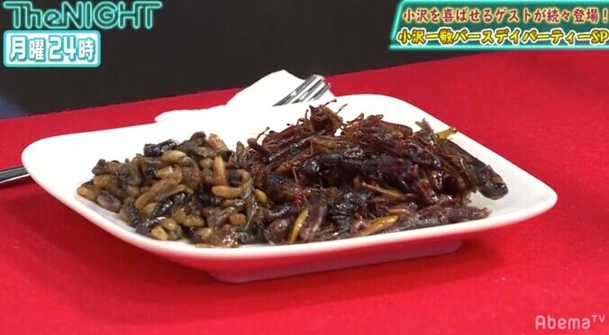 スピードワゴン小沢、催眠術にかかり虫料理を大絶賛！「普通に居酒屋に出てくる味」 2枚目