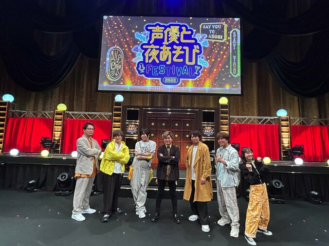 10名の豪華声優が観客と一緒に“あそんだ”『声優と夜あそび フェスティバル 2022』イベントレポ 1枚目