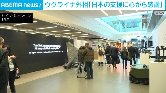 ドイツ・ミュンヘン