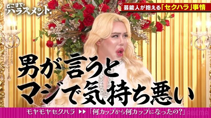 【写真・画像】日本人が英語を話せない原因は“テレビ番組”にあり？ 人気芸人「これは反省だな…」　3枚目
