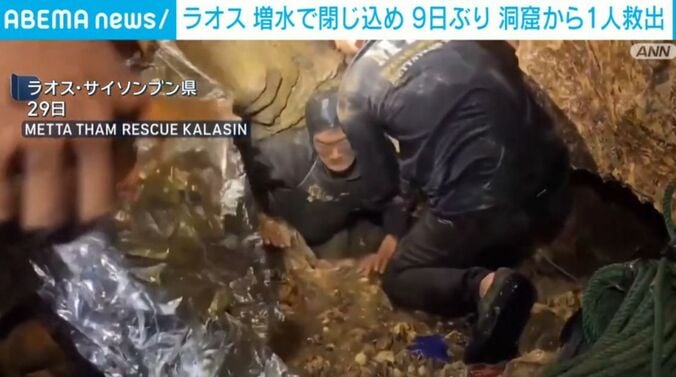 ラオス・サイソンブン県