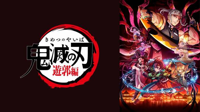 ABEMA、冬アニメ全ラインナップ発表『賢でし』『ジョジョ』『進撃の巨人』『終末のハーレム』など約30作品無料放送 30枚目