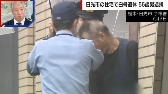 無職・齋藤雅幸容疑者（56）