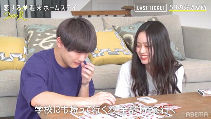 ともや、あいりからの心のこもったプレゼントに涙「こんな嬉しいことは初めて」 『LAST TICKET from 恋ステ』 6枚目