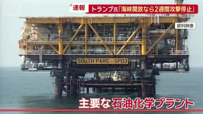 主要な石油化学プラントを攻撃