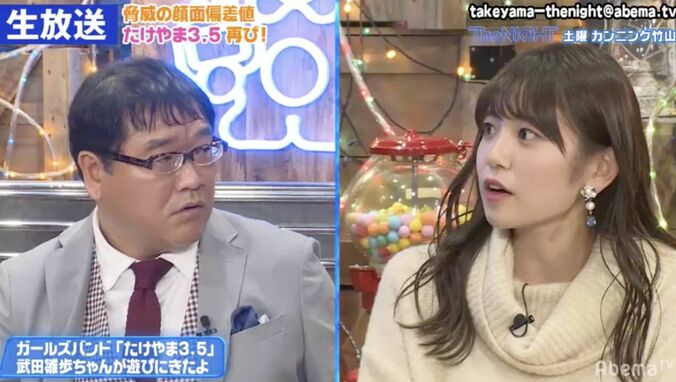 「麻雀のプロになりたい」美少女アイドル・武田雛歩、生放送中にガチ交渉で憧れのMリーグ出演？ 2枚目