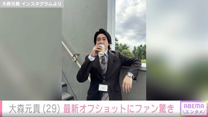 【写真・画像】“激変した姿が話題”・ミセス大森元貴（29）、最新オフショットに「なに…このビジュ」「言葉を失った」驚きの声　2枚目