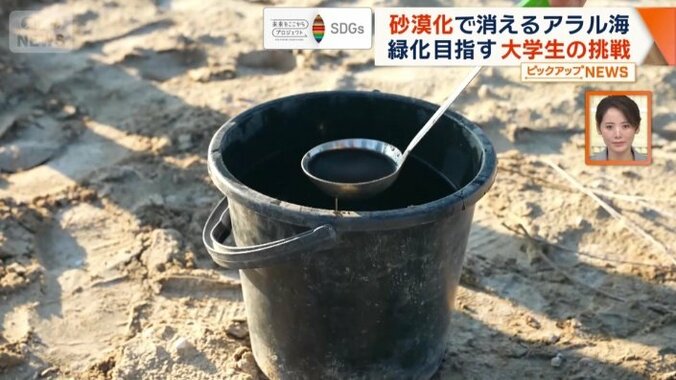 黒い液体で土の中の水分を保つ