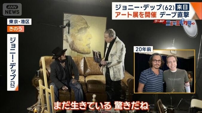 20年前に撮影した写真を持つデーブさん