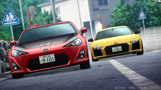 [Photos/Images] Key Visual and First PV for 