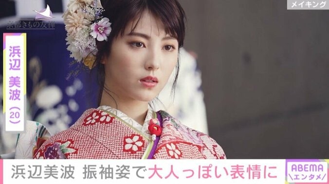 「今までは全部両親に相談していた」浜辺美波が大人になったと実感した出来事 1枚目