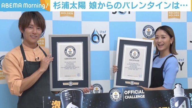 杉浦太陽（43）