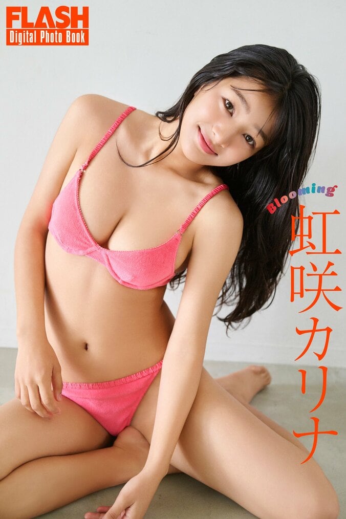 虹咲カリナ（C）光文社／週刊FLASH 写真◎熊木優（io）