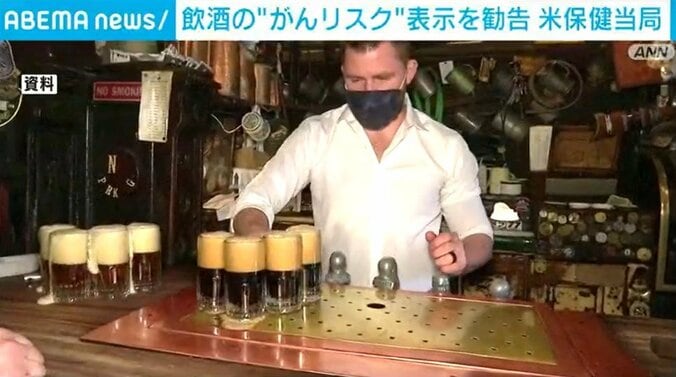 飲酒の“がんリスク”表示を勧告