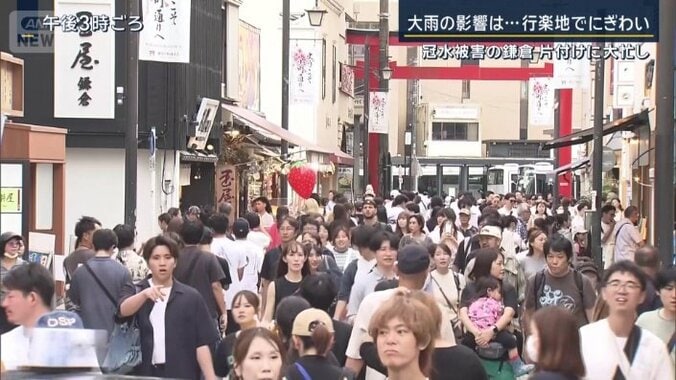 小町通り