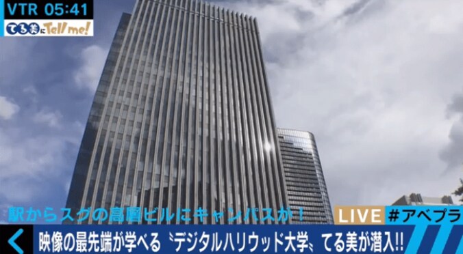 「バカにされよう。世界を変えよう。」デジタル先端技術を教える大学に潜入 3枚目
