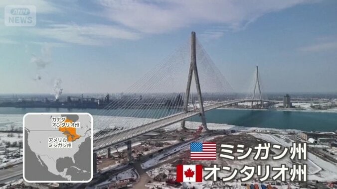 建設費の全額をカナダ政府が負担