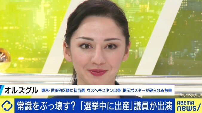 「日本の大学を出ていないから53社に断られた」ウズベキスタン出身の世田谷区議が乗り越えた壁とは？ 1枚目