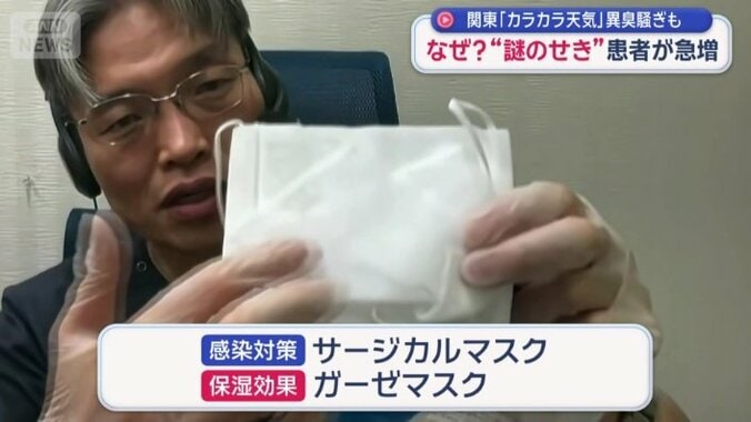 ガーゼマスクを寝る時につけるのがおすすめ