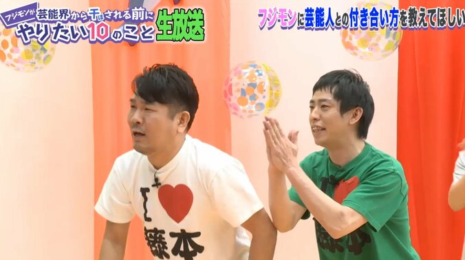 峯岸みなみにM-1ファイナリストが公開告白 「AKBをやめたら...」 8枚目