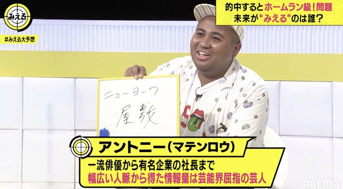 佐藤健？オリラジ藤森？田中みな実？年内に結婚する有名人を占い師らが大予想 2枚目