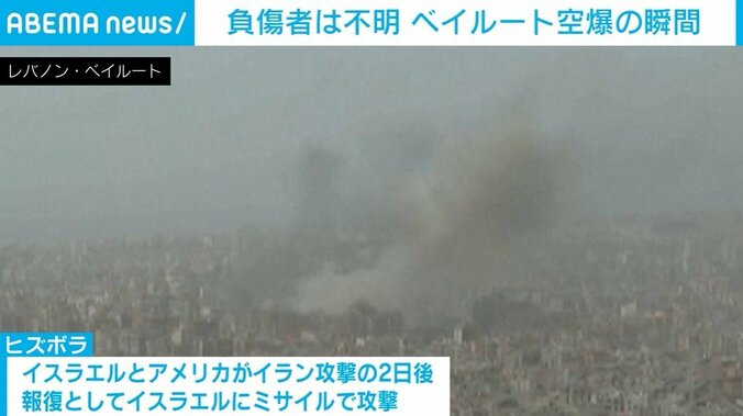 レバノン・ベイルート