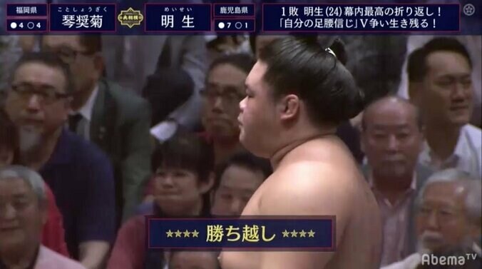 元寺尾「幕内で一番迷いがない相撲が取れている」と絶賛　24歳・明生が勝ち越し 1枚目