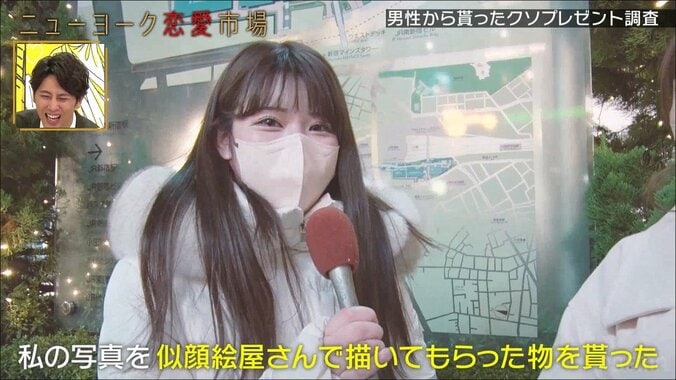 ノンスタ井上が女性にあげたプレゼントに、ニューヨーク屋敷爆笑「これはクソですわ」「マジで嫌」 2枚目