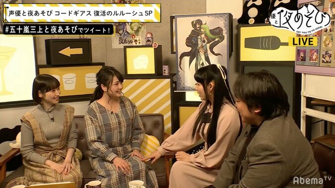 衝撃に次ぐ衝撃！　C.C.を演じたゆかな「コードギアス」放送当時を振り返る 2枚目