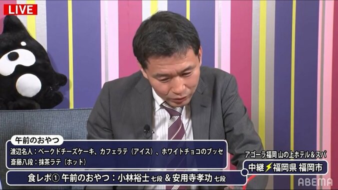 小林裕士七段と安用寺孝功七段が「おやつデカ」結成！？スイーツと格闘する真剣な表情にファン「視線が刑事のそれ」 2枚目