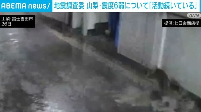 山梨