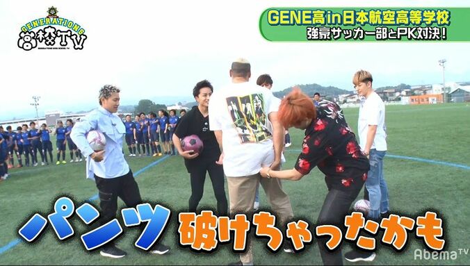 メンディーのお尻に悲劇が…！ストレッチで「パンツ破けちゃったかも」 5枚目