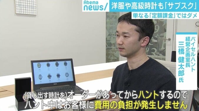 “飽き”を自覚し利用も「お金払って何も残らない」、サブスクのカギを握る“解約率” 5枚目