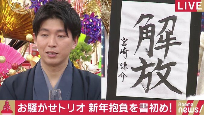 「子どもが生まれたその日の夜に…」“文春砲”からもうすぐ２年、宮崎謙介・金子恵美夫妻の胸の内 10枚目