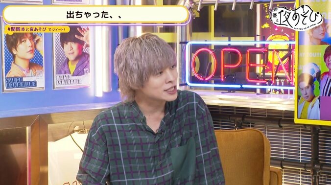 石川界人、休養中に脇の汗腺除去手術をしていた　衝撃告白に岡本信彦「聞いたことない」【声優と夜あそび】 5枚目