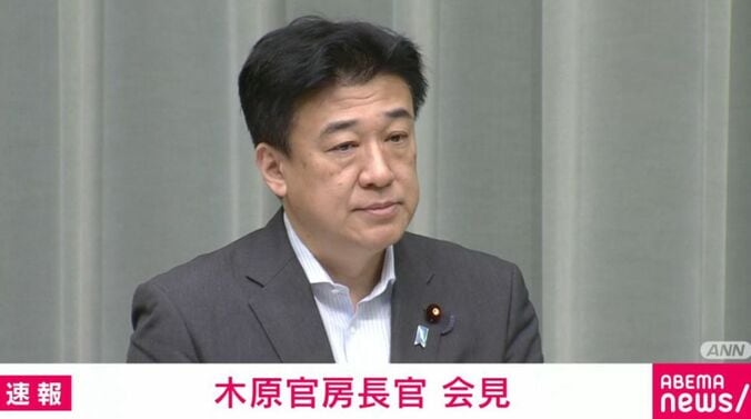 木原稔官房長官