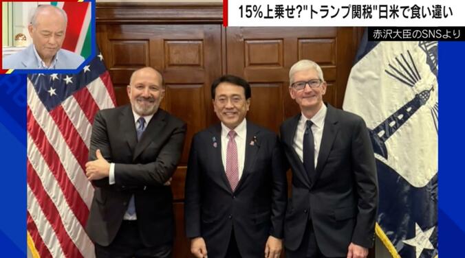 赤沢氏、順調ぶりをアピールした写真（SNSより）