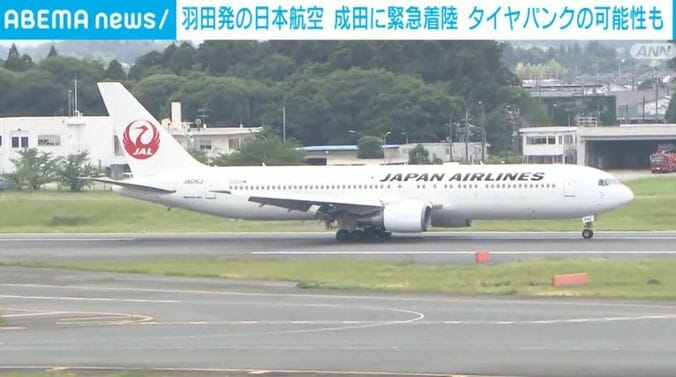 航空機