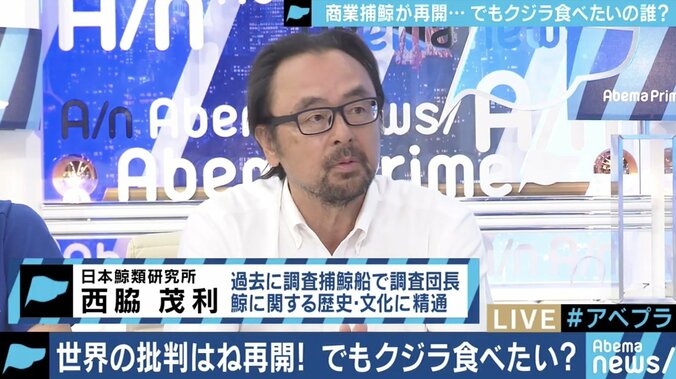 商業捕鯨が解禁されても漁獲量は変わらず、クジラ肉の値段はむしろ上昇?背景にあるのは”日本の配慮”か 3枚目