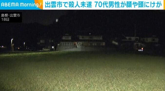 島根・出雲市