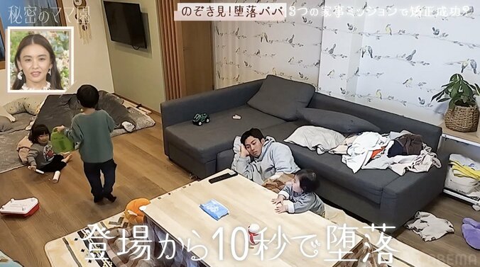 【写真・画像】「最悪！」「子どもとは遊ばないの！？」4児の父の“夕食待ち”中の姿に近藤千尋ら悲鳴　2枚目