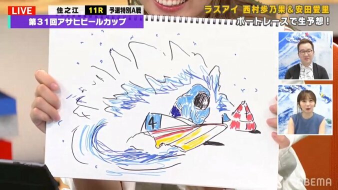 ラスアイ西村歩乃果の絵が上手過ぎ問題 迫力のボートレース描写に「鳥肌立った」「別の大きい仕事が入りそう」 2枚目