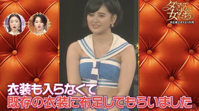 【写真・画像】うつになり薬の副作用で20キロ増量…元アイドル「衣装も入らなくて…」当時の写真を公開　2枚目