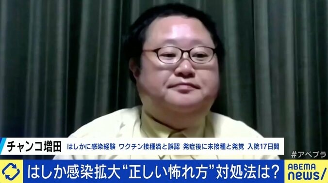 医師に聞く“はしか”の正しい怖がり方「ワクチン2回でまず防げる」接種有無を調べる方法は 2枚目