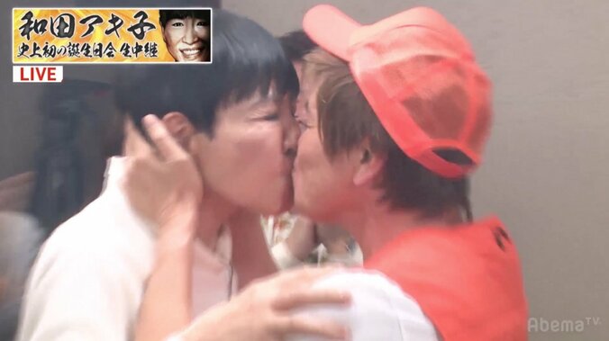 和田アキ子、誕生会生中継に乱入したヒロミと歓喜のキス 1枚目