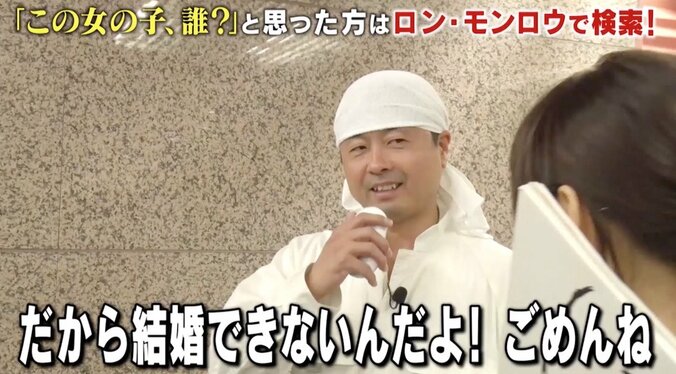 話題の中国人美女・龍夢柔、河本準一の“愛の告白”に「はい」の返事？　既婚をカミングアウトすると… 13枚目