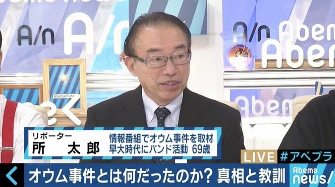 オウム真理教・中川智正死刑囚と移送前に面会の教授「刑務官に“ゆっくり話してください”と言われた」 6枚目